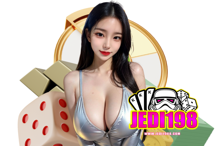 jedi198 เครดิตฟรี